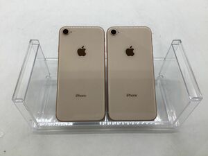 2台まとめ売り【Apple】アップル　iPhone8　65GB　ゴールド　MQ7A2J/A【郡山安積店】