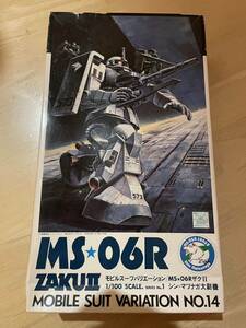 【402】1/100 シンマツナガ 高機動型ザクⅡ バンダイ 機動戦士ガンダム MSV MS-06R 旧キット MS-06R-1 1/100 MS-06R ザクII シン・マツナガ