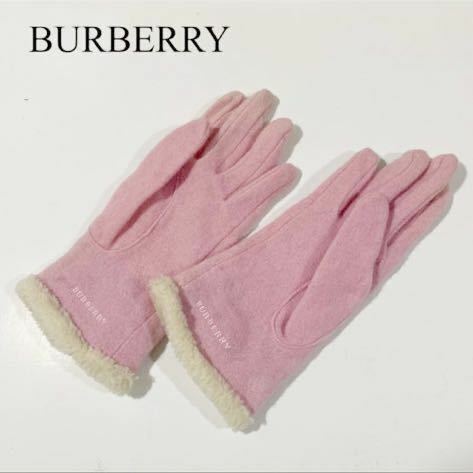 ☆BURBERRY☆レディース☆手袋☆029
