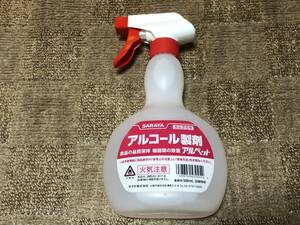 GW限定価格 業務用 サラヤ アルペットNV スプレー 500ml 食品添加物アルコール製剤 除菌 食中毒 細菌 コロナウイルス インフルエンザ③