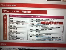 業務用 サラヤ アルペットNV スプレー 500ml 食品添加物アルコール製剤 除菌 食中毒 細菌 コロナウイルス インフルエンザ_画像2