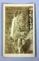 18　鶏卵紙　神戸布引　風景 景色 名所 日本の滝百選　布引雌瀧　レトロ　古写真_画像1