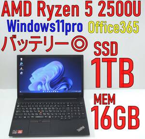 ThinkPad E585 AMD Ryzen 5 2500U 爆速 16GB MEM + SSD 1TB Lenovo Core i7-8550U(8世代) 以上のスコア!! 1000GB #5445