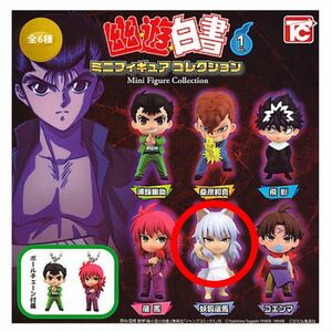 【新品未開封】幽☆遊☆白書ミニフィギュアコレクションVol.1 妖狐蔵馬