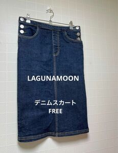 LAGUNAMOON ラグナムーン　デニム スカート　FREE