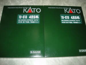 KATO　10-818 489系　急行「能登」5両基本セット　10-819 489系　急行「能登」4両増結セット