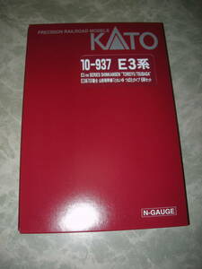 KATO 10-937 E3系700番台 山形新幹線「とれいゆ つばさ」タイプ 6両セット