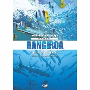 virtual trip TAHITI RANGIROA Diving View低価格版 DVD