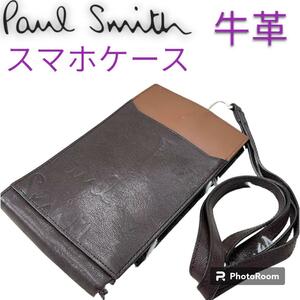 21 year of model Paul Smith Paul Smith leather neck pouch smartphone case mobile case phone pouch four n bag strap 