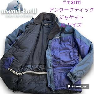 mont-bell モンベル HDBR.PX アンタークティックジャケット XL アウター メンズ バイカー ライダースジャケット ベルクロ ２WAY