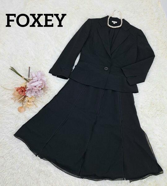 FOXEY　フォクシー　セットアップ　スーツ　スカート　シフォン生地　水牛釦　ブラック　フォーマル　テーラードジャケット　38