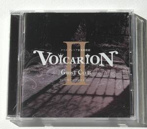 クリエ プレミア音楽朗読劇 VOICARION II GHOST CLUB VOICEパンフレット 2017 鈴村健一, 梶裕貴, 石田彰, 小野友樹, 春野寿美礼, 山口勝平