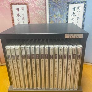 聞いて楽しむ日本の名作 セット CD