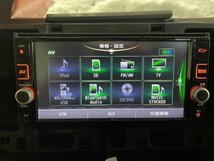 日産 純正 Panasonic MM316D-W メモリーナビ (地デジ/フルセグ/CD/DVD/Bluetooth/2019年地図データ) 動作確認済 (パナソニック_画像8