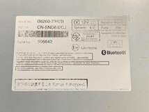 日産 純正 Panasonic MM316D-W メモリーナビ (地デジ/フルセグ/CD/DVD/Bluetooth/2019年地図データ) 動作確認済 (パナソニック_画像4