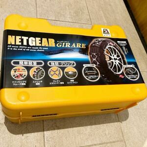 NETGEAR タイヤチェーン ネットギア KEIKA GIRARE ジラーレ 非金属タイヤチェーン 京華産業 ネットギアジラーレ 