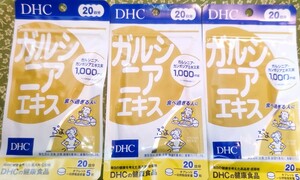 DHCgarusinia extract 20 day minute 3 piece new goods 