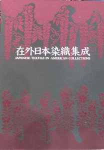 [. out Japan . woven compilation .]| Nagasaki . work |1995 year | Shogakukan Inc. issue | metropolitan art gallery other 