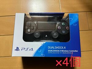 【新品未開封】ps4 PlayStation4 コントローラー デュアルショック4 4個セット