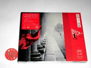 【新品未使用未開封】初回限定盤B(CD＋DVD) BUCK-TICK バクチク/形而上 流星 【デッドストック】