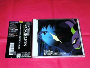 CD[ Neon Genesis Evangelion ]..NEON GENESIS EVANGELION с поясом оби KICA286 саундтрек запись осталось .. ангел. te-ze/ Takahashi Yoko 