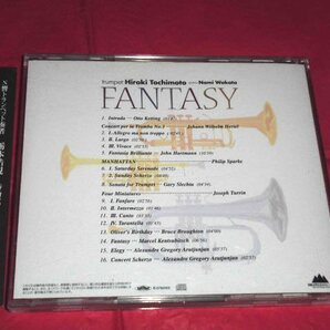 CD「栃本浩規/FANTASY」NHK交響楽団トランペット奏者/ピアノ 若田奈巳 / 帯付きの画像2