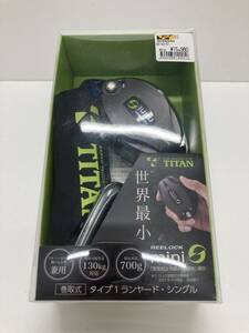 【38969】新品未使用 TITAN タイタン REELOCKmini　ロック装置付き巻取器 巻取式 タイプ1ランヤード HL-HS-130型 新規格対応