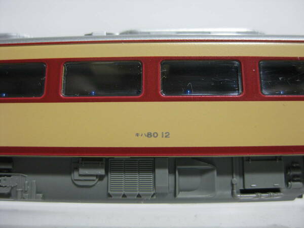 KATO　【キハ80-12】　6067-6 初期形 動力車 単品 　10-1497　キハ81・キハ82系 「いなほ・つばさ」基本セットより分譲　「くろしお」にも