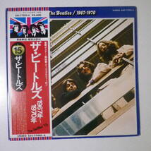LP●ザ・ビートルズ 1967年～1970年　ポスター.　2LP　帯●美盤_画像1