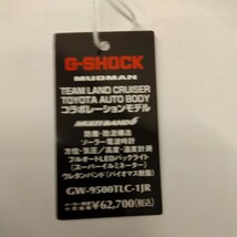 GW-9500TLC-1JR タグ　チームラウンドクルーザー　トヨタG-SHOCKコラボモデル　プライスタグのみ　買って直ぐに外しました_画像2