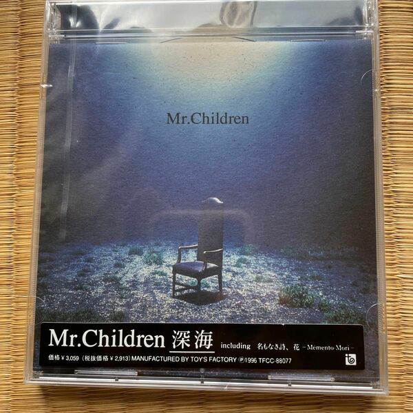 Mr.Childrenアルバム1996年未開封　深海