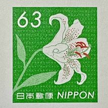 送料無料 新品 日本郵政 通常はがき◆郵便はがき ヤマユリ 官製はがき 葉書 10枚セット_画像6