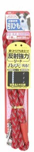 DISUKI(ダイスキ) 反射強力リード 8 (小型犬用) 赤
