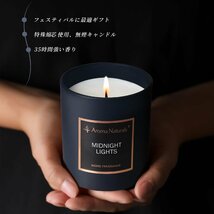 アロマキャンドル 大豆ワックスキャンドル 35時間ジャーキャンドル プレゼント (Midnight Lights)_画像3