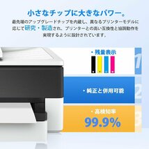 番号区別は不要 GPC Image Flex LC411 LC411-4PK ブラザー 用 インク LC411 4色セッ_画像4