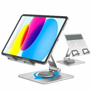 EPN tablet stand desk 360 times rotation folding aluminium iPad stand .. less -step height angle adjustment slip prevention 