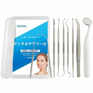 Watles 歯石除去キット 歯石取り LED歯鏡 スケーラー 歯石取り器具 歯用ツール (8本セット)