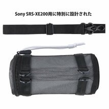 [Aenllosi] ショルダーストラップ 互換品 ソニー Sony SRS-XG300 ワイヤレススピーカー 調節可能なショルダーストラップ_画像5