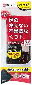 桐灰化学 足の冷えない不思議なくつ下 レギュラーソックス 厚手 足冷え専用 フリーサイズ 黒色 1足分(2個入)