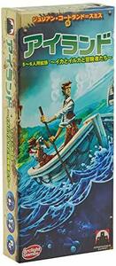 アークライト アイランド拡張 イカとイルカと冒険者たち 完全日本語版 (2-6人用 45分 8才以上向け) ボードゲーム