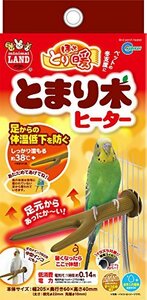 マルカン ほっととり暖とまり木ヒーター