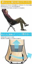 [ラドウェザー] アウトドアチェア ハイバック 折りたたみ アウトドア キャンプ チェア 椅子 イス キャンプ用品 折り_画像6