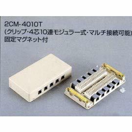 2CM-4010T clip terminal type telephone for modular low Z (4 core 10 ream )