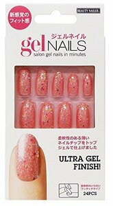 ビューティーネイラー ネイルチップ ジェルネイル GNAIL-7