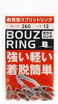 櫻井釣漁具 BOUZ RING212 260Lb_画像2