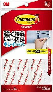 3M コマンド タブ キレイにはがせる 両面テープ Sサイズ 耐荷重400g 80枚 CMR2-80