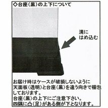 かしばこ商店 透明フィギュアケース 内寸 横幅17.8×奥行17.8×高さ25.8cm 181827_画像7