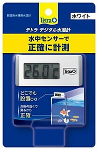 テトラ Tetra テトラ デジタル水温計 ホワイト WD1 水温計 アクアリウム 熱帯魚 メダカ 金魚