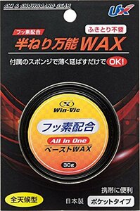 UNIX(ユニックス) スキー・スノーボード用 ワックス ペーストタイプ 半ねり万能WAX USB0881