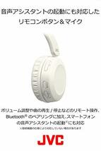 JVCケンウッド JVC HA-S48BT-B ワイヤレスヘッドホン Bluetooth対応/連続17時間再生/バスブースト機能搭載/ハンズフリ_画像4